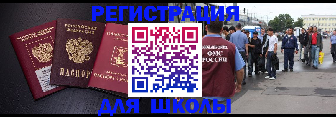 прописка для кредита в Ряжске